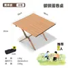 Silla plegable para exteriores Silla Kermit Silla portátil para playa picnic camping Taburete de pesca Puesto callejero Juego de mesa y sillas enrollables