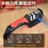 Nueva herramienta de afilado multifunción piedra de afilar cuchillo y tijeras domésticos afilado rápido afilado manual afilador de cuchillos de cocina