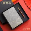 Conjunto de Cadernos A5 Tendência Nacional Personalizado Criativo Estilo Chinês Caderno de Lembrança Caixa de Presente Caderno Pode Imprimir Logo