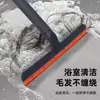 Rascador de Vidrio Herramienta Mágica para Baño, Limpiador Manual Doméstico para Limpiar Espejos y Ventanas, Rasqueta Limpiadora Especial