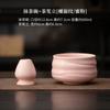 Ferramenta de cerimônia do chá de estilo japonês para chá Matcha Baibenli Matcha Bowl terno Cerimônia do chá Baibenli Cerimônia do chá da dinastia da música