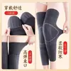 Rodilleras y Calcetines, Engrosados y Largos, Leggings de Protección contra el Frío en las Rodillas para Piernas Frías Viejas, Hombres y Mujeres de Mediana Edad y Mayores Usan el Mismo Estilo