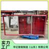 Caja de hidrante de espuma para túnel de 30 l, caja de hidrante de espuma para túnel, dispositivo extintor de espuma con película de agua
