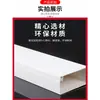 Canaleta Cuadrada de PVC para Cables con Adhesivo, Montaje Superficial sin Clavos, Canaleta de Pared Ignífuga para Cables, Caja de Conexiones, Tubo Protector de Cables