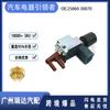 25860-30070 es adecuado para la válvula solenoide del depósito de carbón modelo Toyota 2586030070 en stock