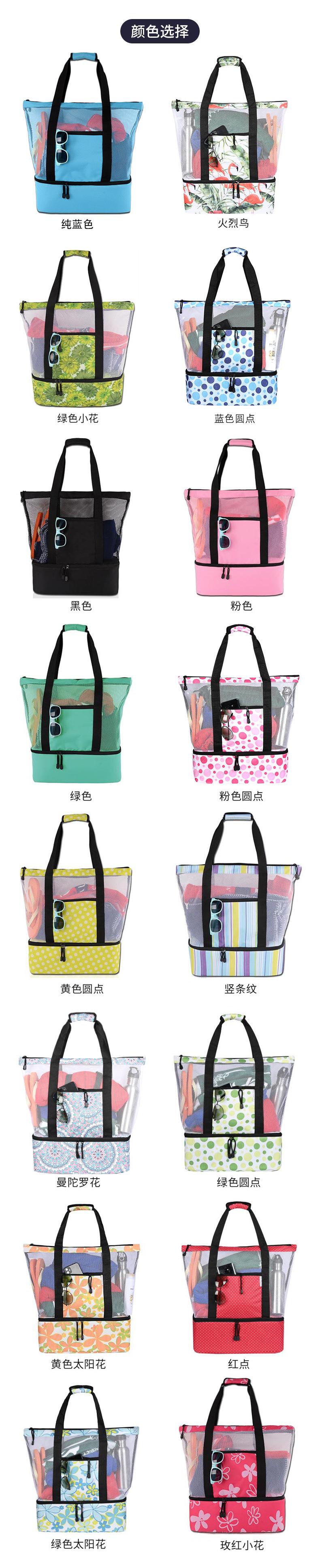 花色选择
