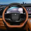 Adecuado para la funda del volante Xingtu Yaoguang, 24 modelos, cubierta de volante de coche ultra delgada especial cdm Lingyun Lanyue Chaiwind para todas las estaciones