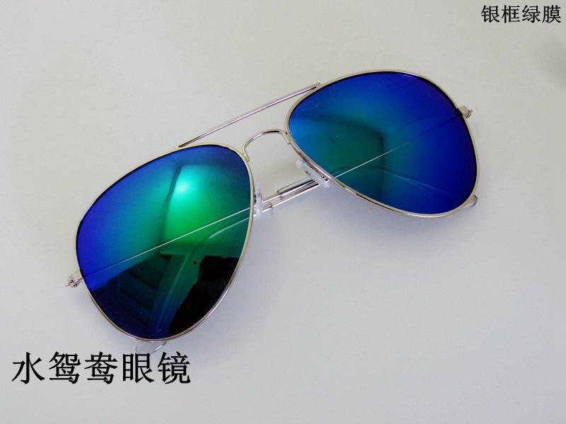 3026同款3025彩膜太阳镜 金属女士新款蛤蟆镜复古太阳镜批发