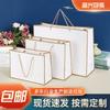 Bolsa de regalo de mano tarjeta blanca marco dorado bolso cubierto de película tienda de ropa ropa de mujer hombre bolsa de papel impresión de logotipo bolsa de compras
