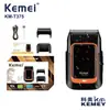 Kemei Afeitadora de cuchillas alternativas KM-T375 Transfronteriza IPX5 Afeitadora Eléctrica Rasuradora Eléctrica