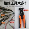 Pelacables electricista doblador especial pelacables cortacables extractor de cables multifunción tijeras pelacables pinzas dobladoras de cables