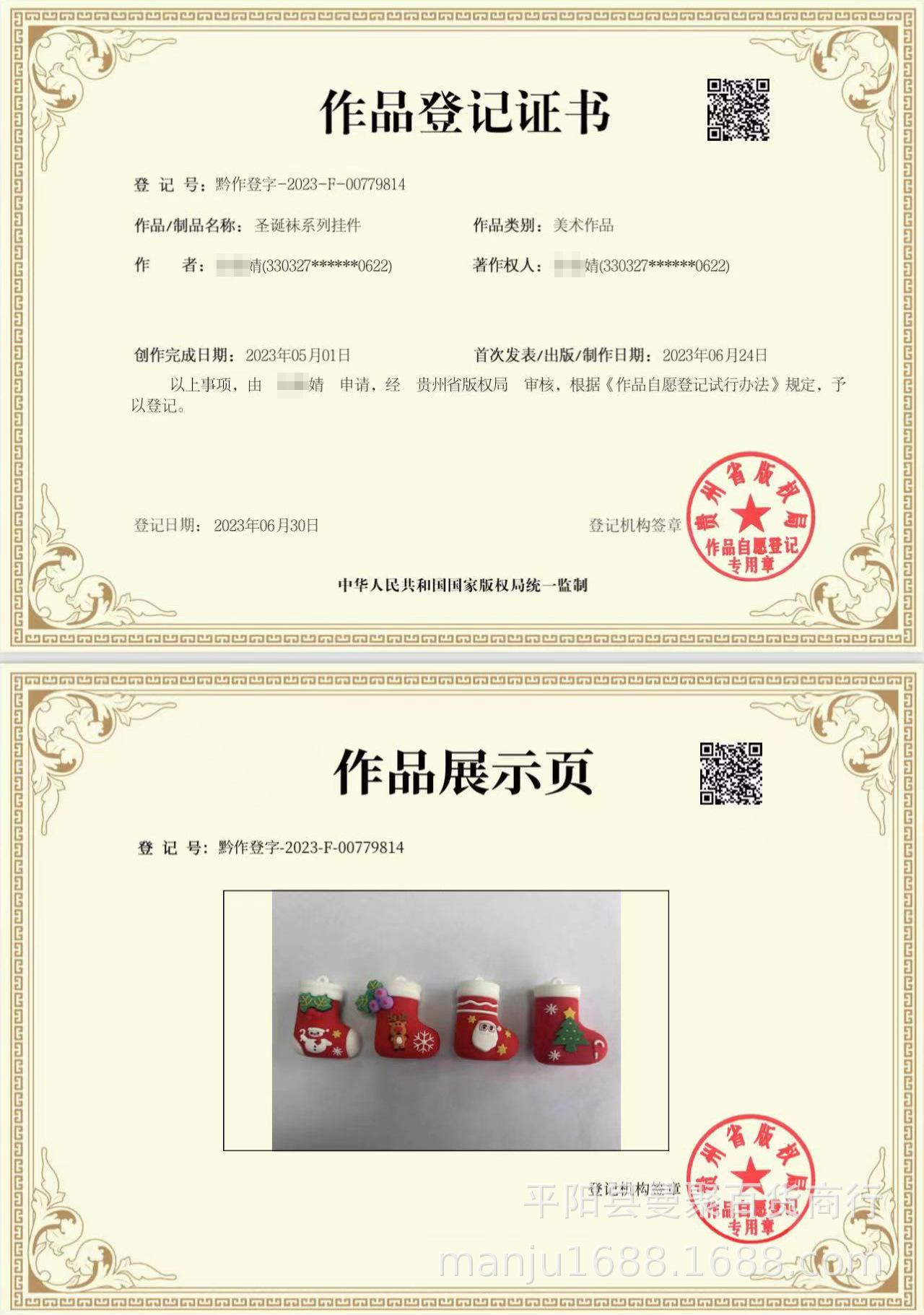 证书3