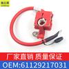 Aplicable a BMW Serie 3 X1M3E90E91 cable de batería cable de batería positivo cable de electrodo negativo OE61129217031