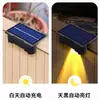 Lámpara de pared solar transfronteriza, lámpara de pared para el hogar, lámpara de jardín, decoración de jardín al aire libre, diseño impermeable, lámpara de exterior de ambiente