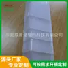 Extrusión de fabricante carcasa de lámpara de gabinete en forma de L cubierta de barra de luz suave y dura pantalla de lámpara de lente de acrílico extruido esmerilado