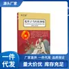 Atacado do Fabricante Xiangaitang Adesivos de Cuscuta, Angélica e Eucommia, 10 Adesivos/Caixa, Dropshipping Disponível