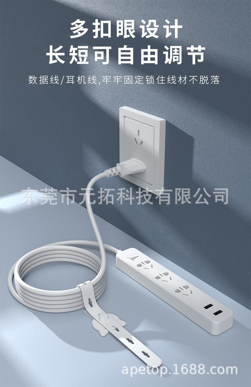 猫头扎带详情页_11