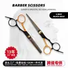 Set de Tijeras Profesionales para Cortar el Cabello al por Mayor Personalizado para Estilistas 6 Pulgadas Negro Dorado Tipo Dividido Diente Recto Herramientas para Cortar el Cabello
