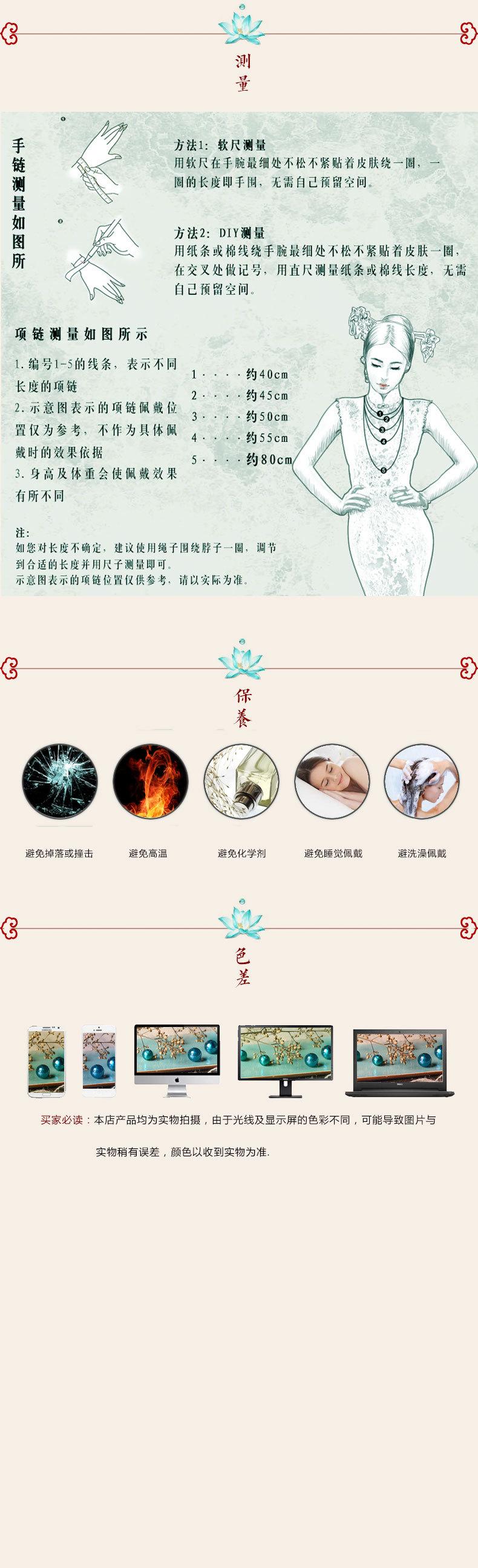 6-红琉璃发簪_10.jpg