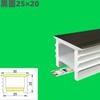 Cubierta de Luz Lineal de Silicona Negra Placa Canaleta para Lámpara Flexible Empotrable Tira de Luz Suave Interior Tira de Luz LED Luz Lineal