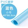 Tablero de Fondo de PVC con Reflejo Mate Fotografía Color Sólido Doble Cara Reflejo Mate Negro Impermeable Transmisión en Vivo Props de Foto Tk