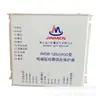 Zhejiang Jinmen Jm-300Sf(III)Dispositivo de Protección Integral Inteligente G Fan Protector para Minería
