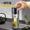 Portavasos de coche de apertura rápida, tapa de apertura con un botón, vaso de agua de vidrio aislado, separación de té y agua, vaso para preparar té, vaso de agua, vaso de regalo