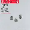 46 Plata Antigua Retro de Shanxi 37 Plata DIY Accesorios de Juguetes Culturales, Finamente Elaborados y Envejecidos, Imitación de Plata de Ley Que No Se Desvanece