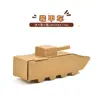Materiales Manualidades DIY para Niños Tanque Coche Avión Caja de Cartón para Colorear Modelo Cáscara de Cartón Papel Cartón Cartón