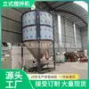 Tambor de Mistura de Partículas Vertical Grande, Máquina de Mistura de Alta Velocidade Tipo Aço Inoxidável, Misturador Vertical, Zhejiang Yiwu