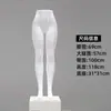Modelo de Exibição de Corpo Inteiro em Pé para Calças Molde Corpo Inferior Feminino Plástico Suporte de Exibição Modelo Adereços Loja de Roupas Vitrine Modelo de Calças