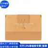 Maletín Transfronterizo de Papel Dupont y Corcho, Bolsa para Forro de Cuaderno, Bolsa para Computadora de Papel Dupont, Fábrica Personalizada