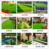 Césped Artificial Jardín de Infancia Campo de Fútbol Césped Alfombrilla Exterior Boda Patio de Juegos Césped Artificial Simulado Alfombrilla