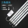 Nueva lámpara de techo ultrafina para la sala de estar, iluminación rectangular simple para el hogar, lámpara de dormitorio