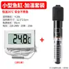 Termómetro digital con sonda de alta precisión para acuario, cría, sensor electrónico de temperatura, termómetro para refrigerador