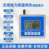 Sensor de Temperatura de Potencia Inalámbrico Cable de Contacto Pasivo de Potencia Termómetro Sala de Distribución Gabinete de Interruptores 43