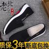 Zapatos de tela negros de Beijing de verano, zapatos de salud, zapatos casuales para hombres, zapatos de suela gruesa antideslizantes y resistentes al desgaste, zapatos para caminar, zapatos de trabajo, zapatos para conductores