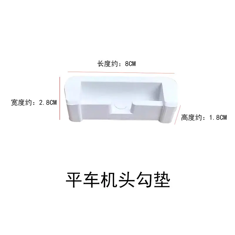 垫5