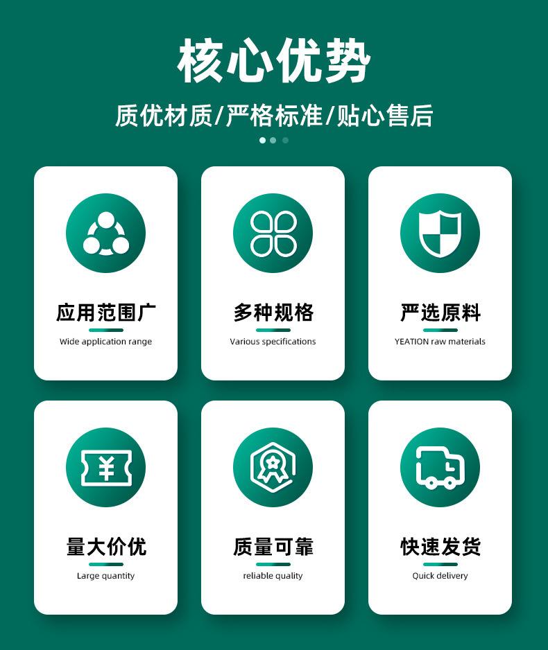 详情页_04