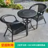 Conjunto de Cadeira de Rattan Mojia Mesa de Café Pequena de Lazer Cadeira de Rattan para Pátio Externo Jardim Mesa e Cadeira de Rattan Alumínio Fundido
