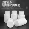 Frasco plástico sólido para remédio 80 ml HDPE branco frasco para produto de saúde, frasco dispensador de cápsulas