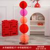 Adereços de casamento coluna de bola de favo de mel decoração de casamento de noivado layout de quarto de casamento quadrado novo lar quarto sala de estar parede de fundo
