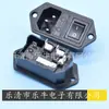 Conector de Alimentación CA Ac-01 con Interruptor y Portafusibles Conector CA Tres en Uno Conector C14