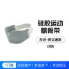 Joelheira de silicone com faixa patelar, respirável, fornece suporte e proteção para ciclismo, corrida, fitness e outros esportes; material de silicone reduz o impacto e protege a patela