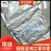 Suporta Sacos de Selagem para Mineração por Pedido, Sacos de Selagem de Expansão Instantânea de Alta Eficiência, Sacos de Selagem para Mineração