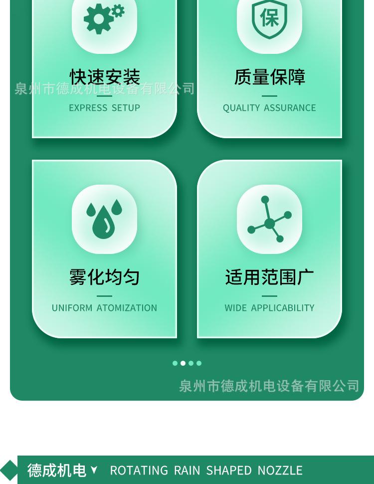 详情页_03.jpg