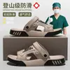 Sandalias de EVA para Hombre Modelo Nuevo 2026 para Conducir, Sandalias de Verano Antideslizantes y Antiolor, Zapatos Resistentes al Desgaste para Hombre para Exteriores