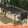 Mesa plegable para exteriores Mesa tipo rollo de huevo Suministros de camping Picnic Combinación de mesa y silla portátiles Aleación de aluminio Quema de velas