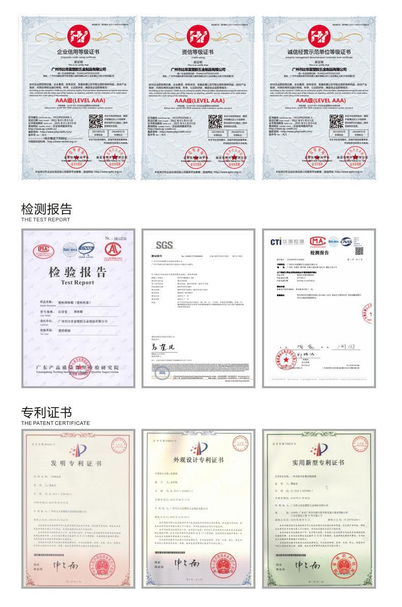 详情(gsjx)_04