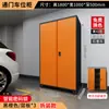 Gabinete de Almacenamiento para Plaza de Estacionamiento en el Garaje Subterráneo, Montado en Pared, Gran Capacidad, Profundizado, con Cerradura de Contraseña, para Guardar Artículos Varios, Gabinete Metálico